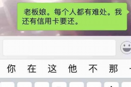 针对顾客拖欠款项一直不给你的怎样要债？